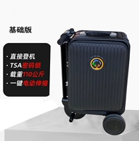 SE3S черная молодежная версия готова к посадке