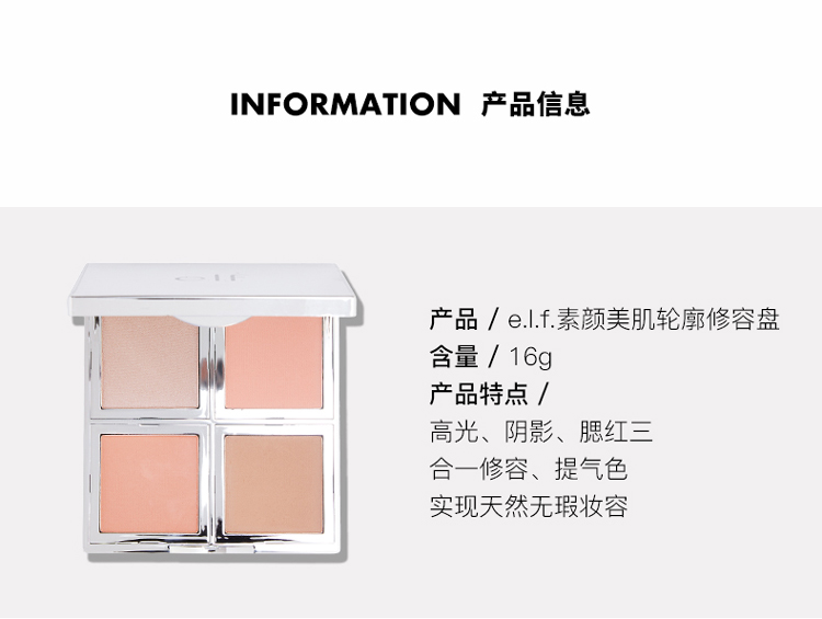 Mỹ elf mới có độ bóng cao phấn làm sáng bột sửa chữa năng lực bóng nữ trang điểm nude phấn mắt mũi ba trong một phấn phủ dành cho da dầu