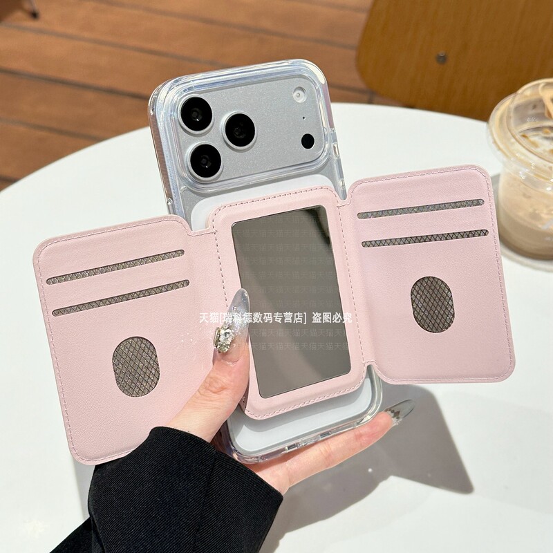 Multi-Card Slot Storage Magsafe Magnetic Card Holder, Can Stand as a Phone Stand, Adhesive Card Holder, Built-In High-Definition Mirror, Women's Makeup Card Holder, Small Card Slot, Back Clip Card Holder, Strong Magnetism Multi-Card Slot Storage Magsafe Magnetic Card Holder, Can Stand as a Phone Stand, Adhesive Card Holder, Built-In High-Definition Mirror, Women's Makeup Card Holder, Small Card Slot, Back Clip Card Holder, Strong Magnetism