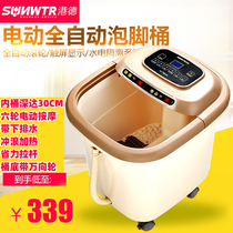  Gangde automatic deep barrel foot bath tub Foot bath tub Foot bath tub Electric massage heating foot massage machine S020