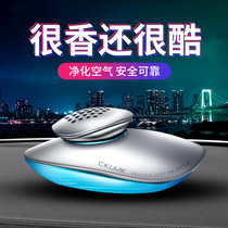 Car perfume car ornaments car interior seat high-end mens aromatherapy supplies lasting light fragrance car decorations