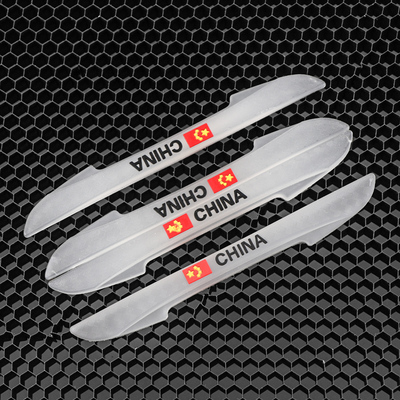 汽车保护条车门防撞条4条装