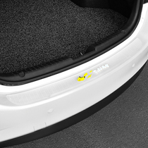 Car trunk protection strip cartoon cute universal threshold protection patch rear guard rear tailbox anti-collision scratch strip