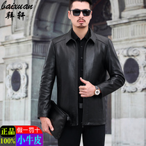 Haining leather leather mens first layer cowhide autumn and winter new mens leather jacket middle-aged lapel mens jacket