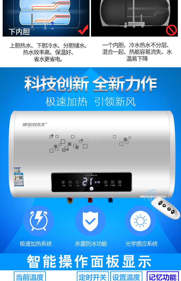 Kang Jiahao vợ DSZF-50K3 bình đun nước nóng điện loại gia dụng siêu mỏng 50/60 lít 3000W tốc độ nhiệt bình nóng lạnh ariston 30l