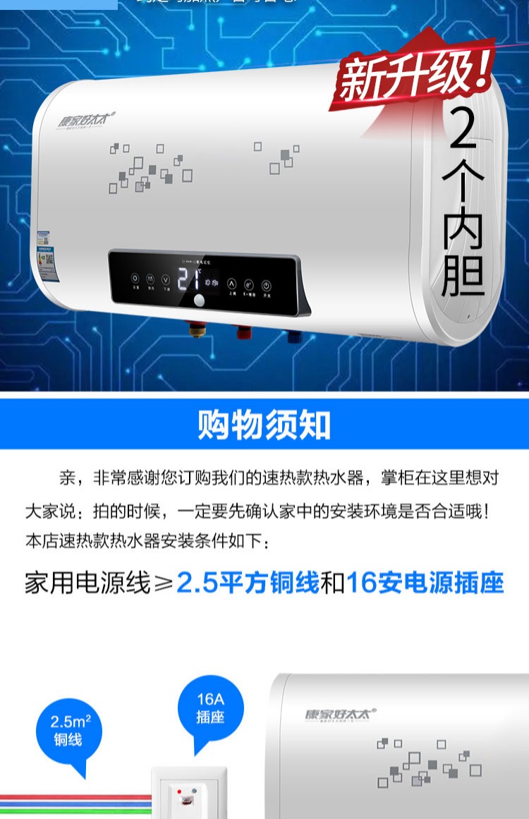 Kang Jiahao vợ DSZF-50K3 bình đun nước nóng điện loại gia dụng siêu mỏng 50/60 lít 3000W tốc độ nhiệt bình nóng lạnh ariston 30l