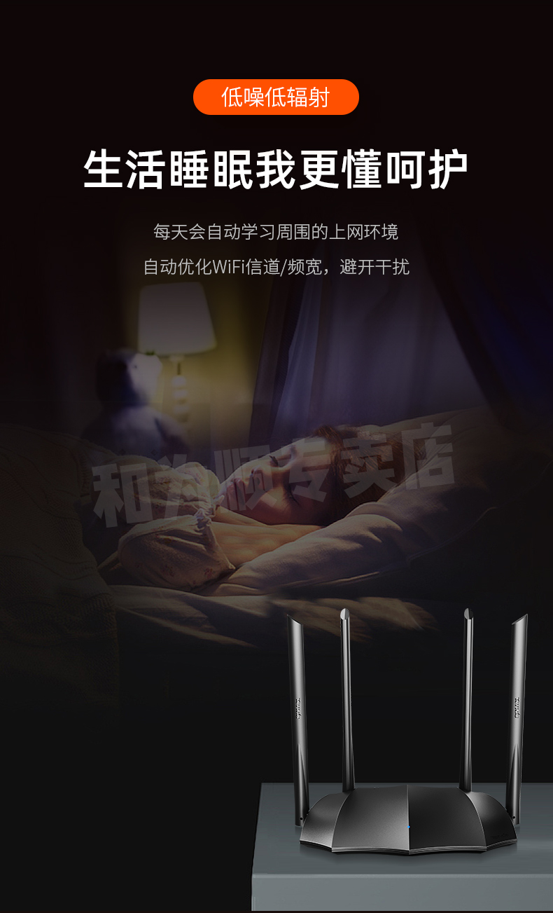 腾达 AC8 5G双频无线路由器 家用穿墙王 图8