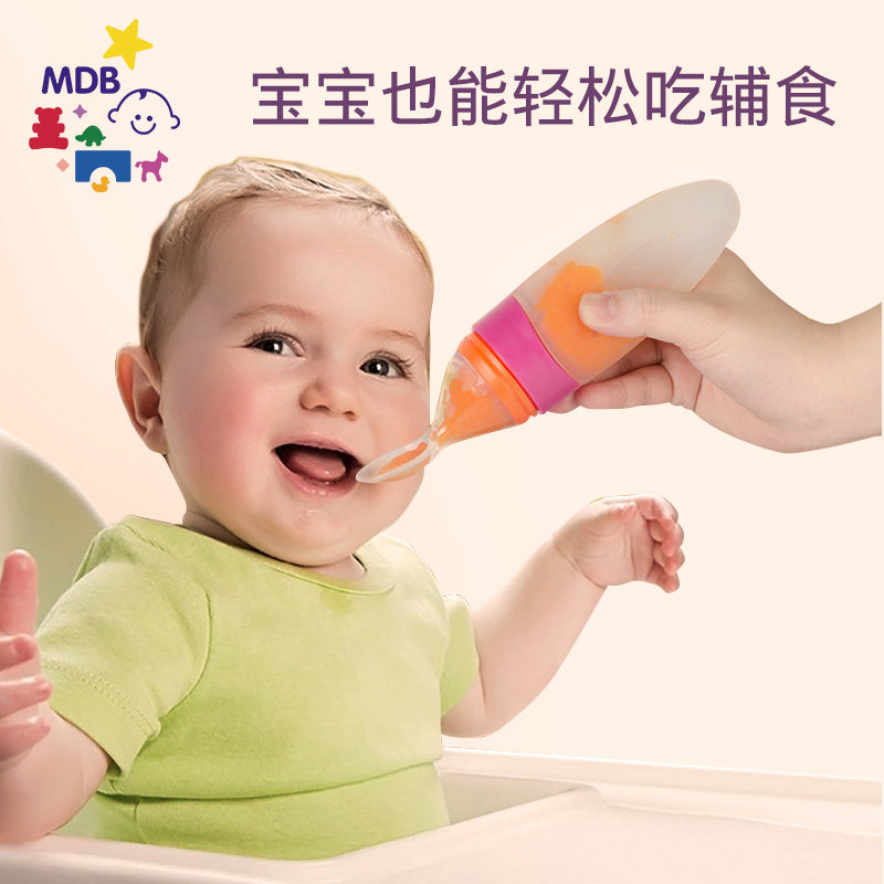 MDB Squeeze Baby Feeding Spoon Rice Mixing Spoon Silicone Spoon Non-staple Food Spoon Feeding Spoon Baby Rice Flour Feeder