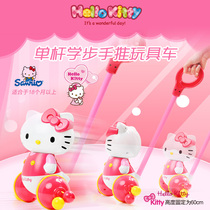 Hello Kitty Single lever toddler stroller toy push push music Single lever learning to walk stroller child toddler 1-2