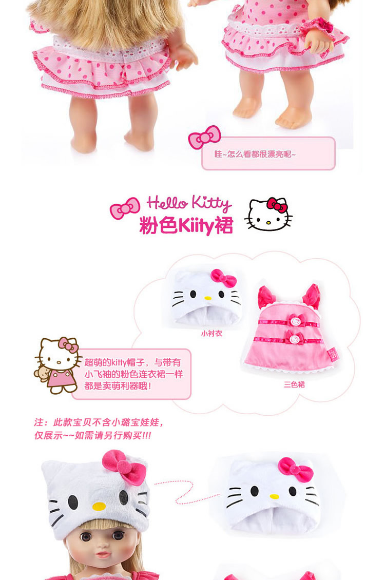 Sanrio ủy quyền cho Xingyue Kitty Xiaobao mặc búp bê cởi quần áo ủng hộ thắt lưng cho bé búp be elsa