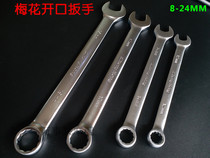 Chrome vanadium steel 8-24 CRV opening dual-purpose wrench hardware tools auto repair machine repair wrench opening plum blossom board
