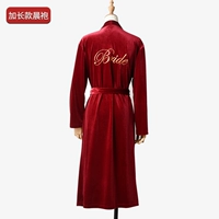 Банный халат для невесты