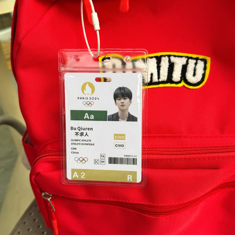 Peace Elite Kpl Paris Competition Card Backpack Pendant Keychain E-Sports Game Peripheral Gift