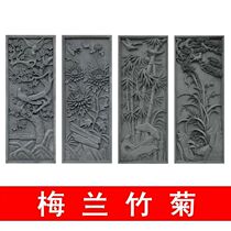 Bamboo orchid plum chrysanthemum brick carving antique brick carving relief shadow wall brick carving plaque custom-made various brick carving characters