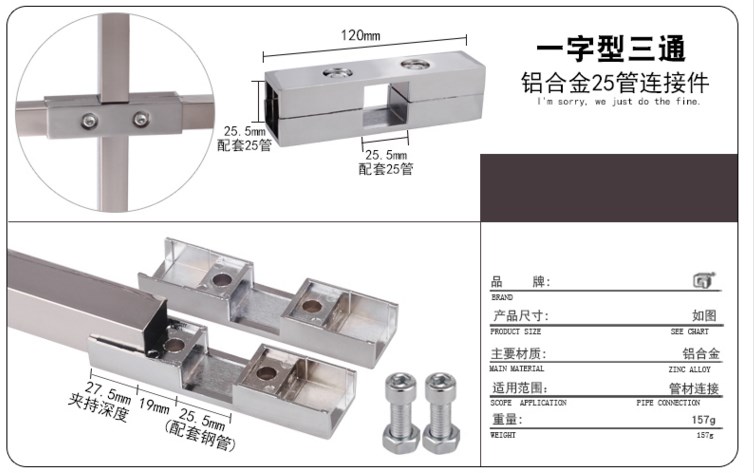 vít m6 Solid 25 lắp ráp ống vuông dày thép không gỉ kết nối ống vuông kết hợp gấp phổ cố định kẹp ốc bắn sắt