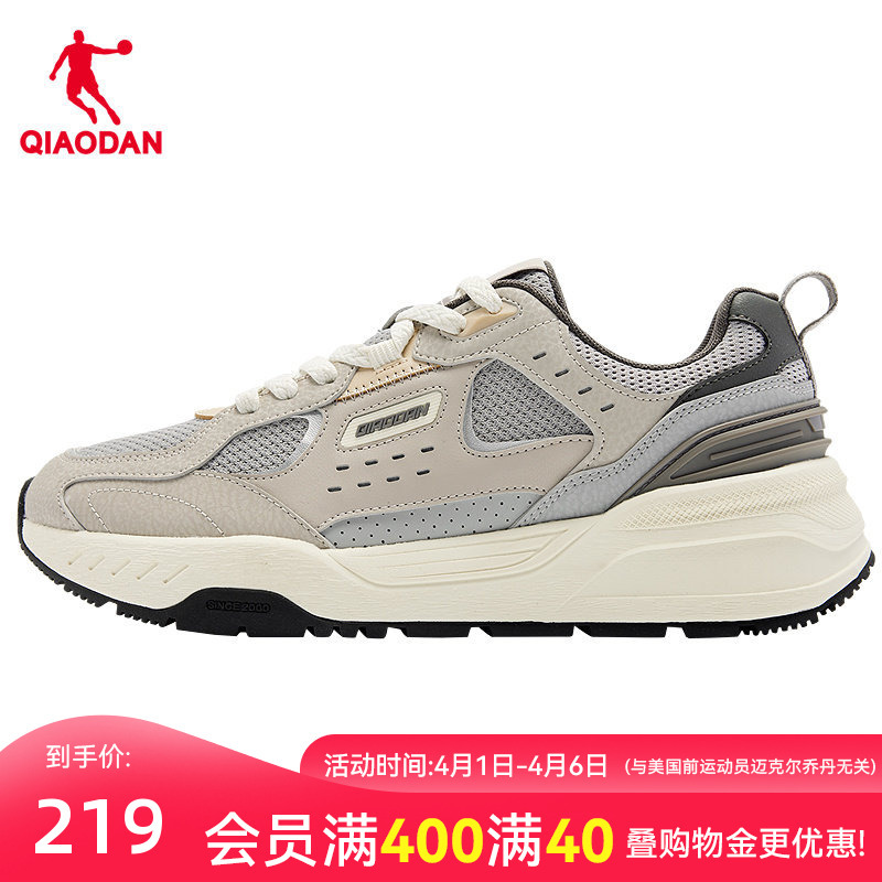 Jordan Men's Shoes Retro Jogging Shoes 2026 Spring New Commuter Hiking Sneakers Lightweight Comfortable Casual Shoes for Men