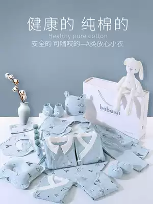 Newborn gift box spring and autumn suit baby clothes cotton newborn baby newborn full moon meet gift gift