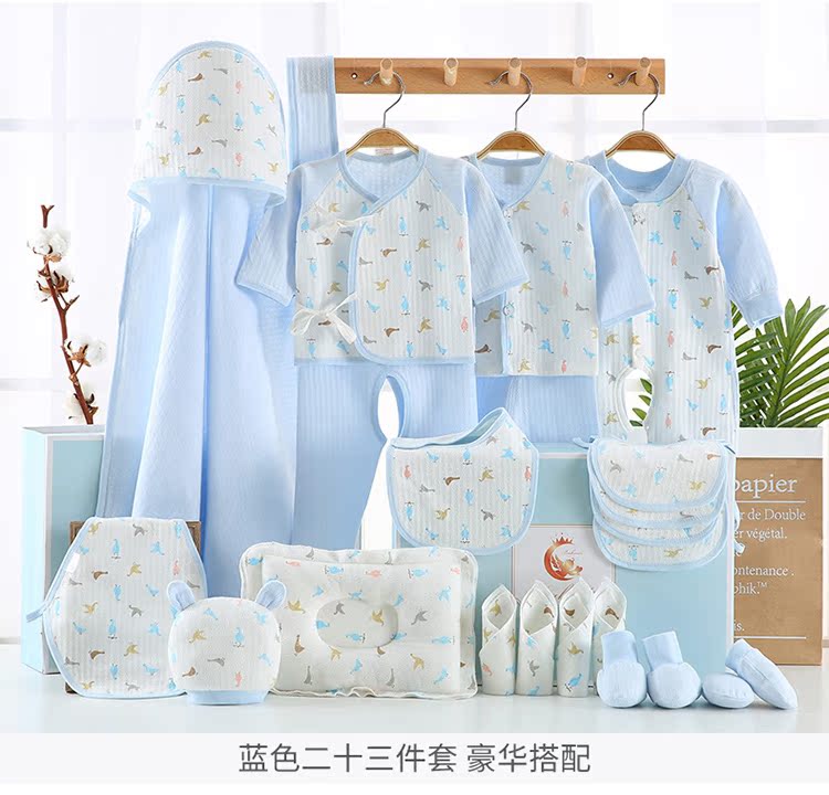 Hộp quà tặng sơ sinh 0-3 tháng cotton cho bé sơ sinh cung cấp quà tặng quần áo sơ sinh mùa xuân và mùa thu - Bộ quà tặng em bé set quà sơ sinh đẹp