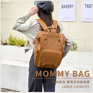 妈咪包母婴外出多功能大容量女士双肩背包妈妈出行轻便防水溜娃包