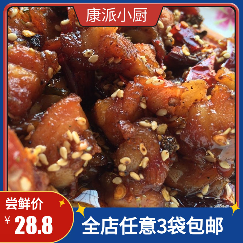 (Kangpai Kitchen) Sichuan Specialty Private Kitchen Spicy Palm Treasure Spicy Chicken Crispy Bone Cartilage 150g