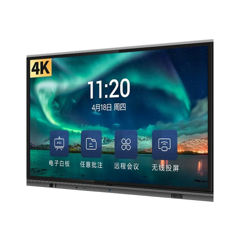 Спот Skyworth 86-дюймовый беспроводной обучающий конференц-тач all-in-one 860V3-HG1 CV3H860G6