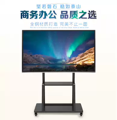 LCD TV mobile bracket landing cart Honghe Shivo teaching touch all-in-one stand 55 to 110 inches