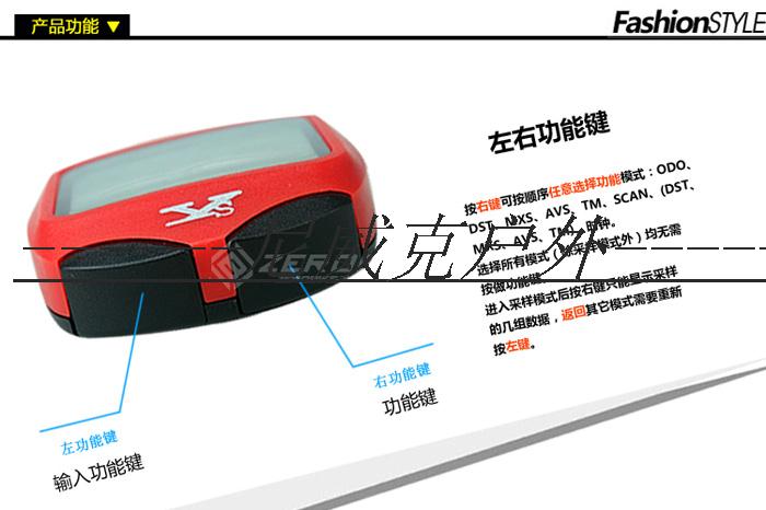 Compteur de vélo - Ref 2422890 Image 51