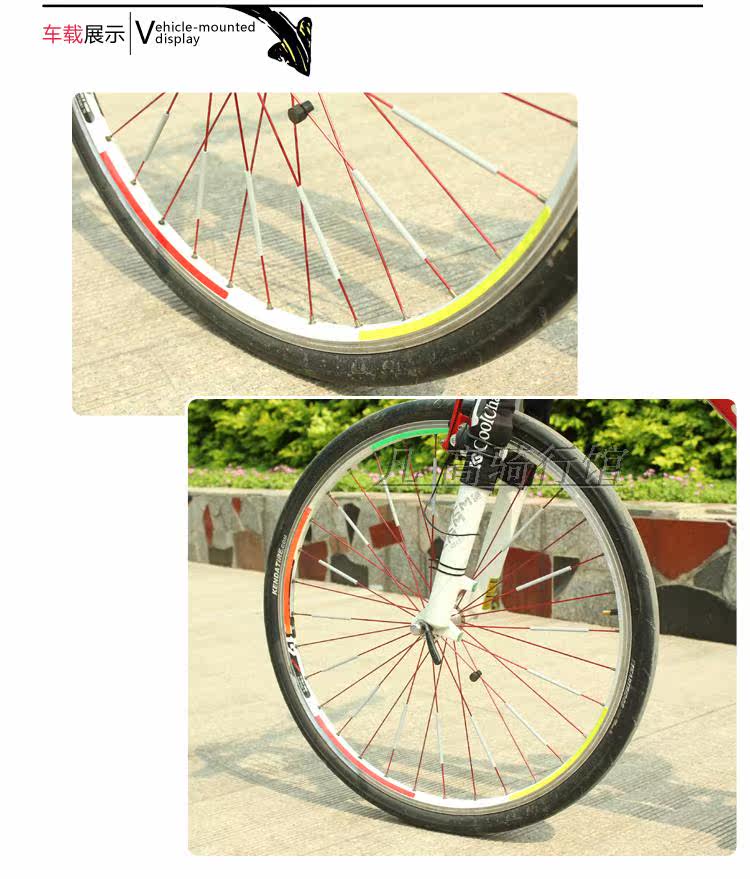 Sticker pour vélos - Ref 2284627 Image 21