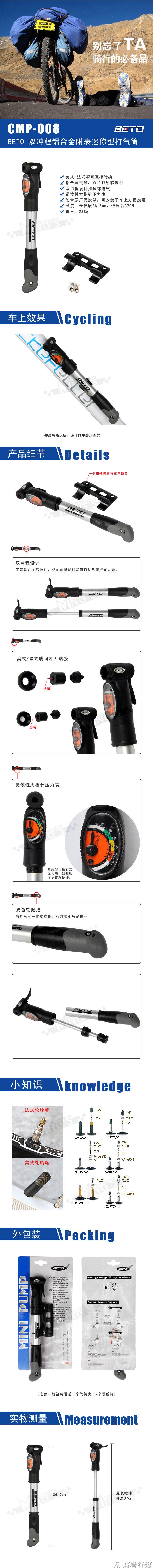 Pompe à vélo BETO - Ref 2396386 Image 14