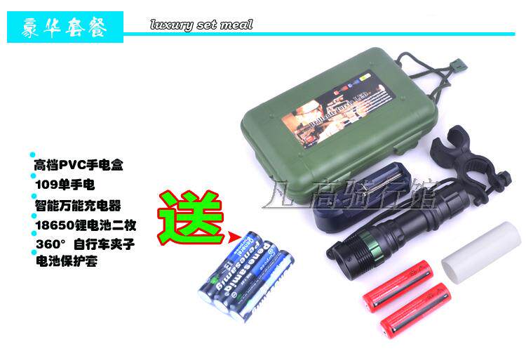 Eclairage pour vélo - phare - Ref 2401272 Image 19