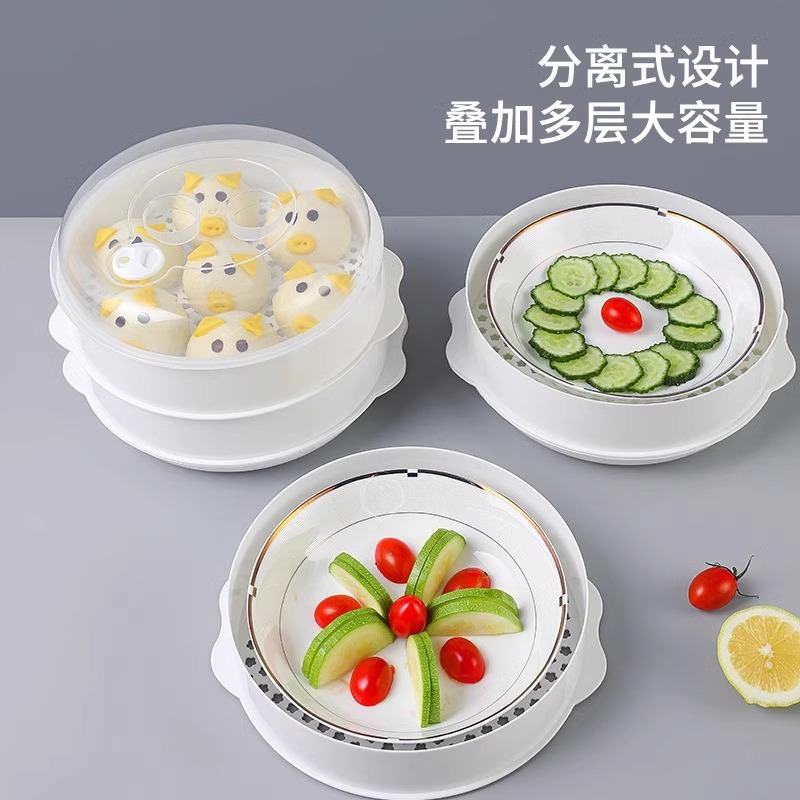 微波炉里的烹饪魔法师:多功能蒸笼盒的革新之道