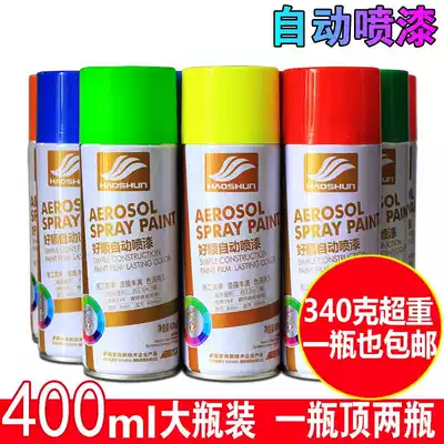 Big red White can bronze green black and white iron paint bottle antirust paint wooden door hand-crust paint Silver