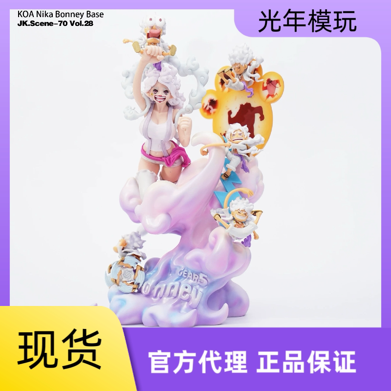 Small Amount in Stock Lightyear Model Toy Jacksdo Koa Nika Boni Stand