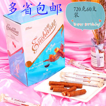 New arrival Jin Di Zhen Ai Hazelnut Sandwich chocolate 720g (60 pcs)gift box Casual snack