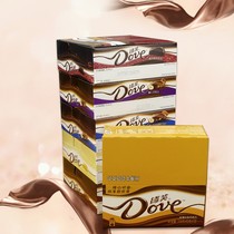 Dove Dove Chocolate 516g Box 43g block 12 pieces