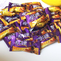 Wedding candy Classic original bulk Yikou Lotus sandwich toffee 500 grams about 80 pieces