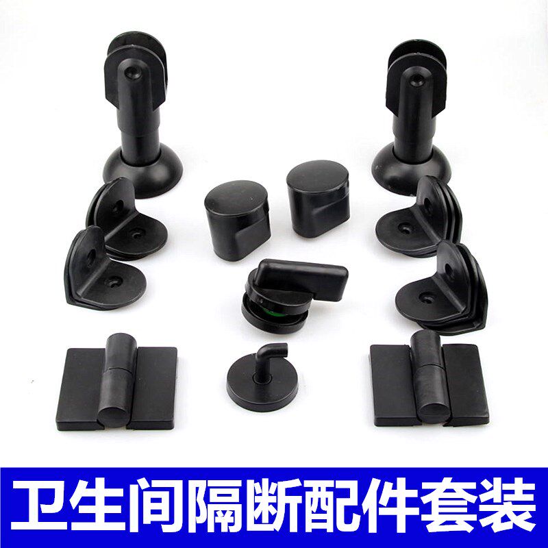 Public Toilet Makeup Room Separator Five Gold Accessories Black Nylon Flat Door Laminated Door Feet Lock Hinge Plastic Cover