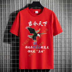 Pure Cotton Short-Sleeved T-Shirt Men's Tops Teenagers Handsome Trendyy Half-Sleeved T-Shirt Men's Large Size Popular Clothes Men