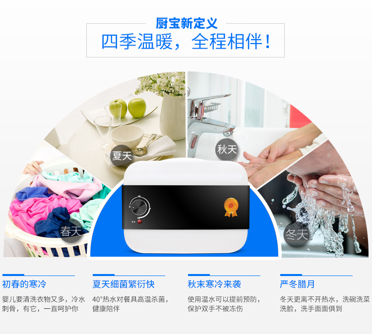 Kho báu nhà bếp nhỏ Smith lưu trữ nước Nhà bếp nước nóng điện Kho báu nước nóng nhỏ nóng và nóng 8L nước gia đình bình nóng lạnh rossi 30l giá bảo nhiêu
