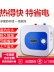 máy nước nóng electrolux Home Smith Kitchen Po trữ nước loại 6L8L10L trên nước nhỏ nhỏ nóng nóng bếp nóng 15L - Máy đun nước bình nước nóng ferroli 30l Máy đun nước