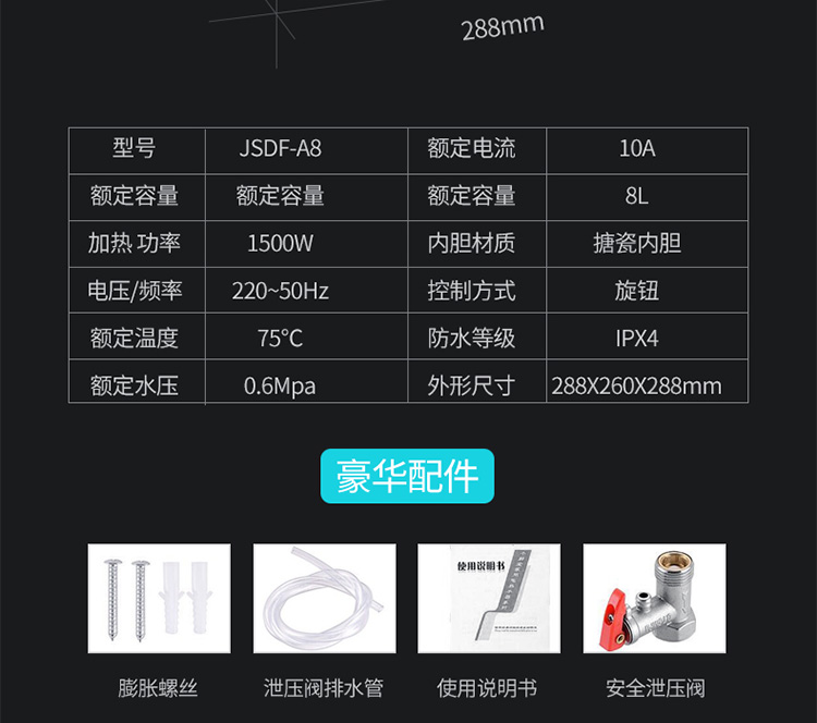 bình nóng lạnh 30l Máy nước nóng Smith hộ gia đình nhỏ lưu trữ kho báu loại 6/8 / 10L ngay lập tức bếp nóng nóng kho báu nước nóng cây nước nóng lạnh giá rẻ