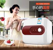 bình nước nóng Trang chủ Smith Kitchen Po trữ nước loại 15 lít lên xuống nước nóng loại nóng nóng bếp nhỏ máy nước nóng điện giá máy năng lượng mặt trời