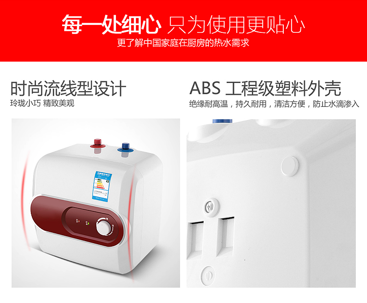 bình nước nóng Trang chủ Smith Kitchen Po trữ nước loại 15 lít lên xuống nước nóng loại nóng nóng bếp nhỏ máy nước nóng điện giá máy năng lượng mặt trời