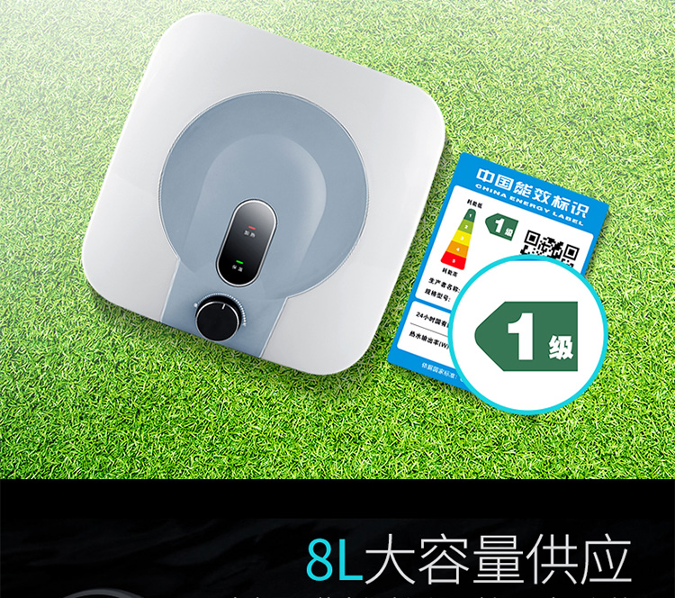 Máy nước nóng Smith hộ gia đình nhỏ lưu trữ kho báu loại 6/8 / 10L ngay lập tức bếp nóng nóng kho báu nước nóng bình nóng lạnh trực tiếp