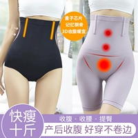 Sau sinh bụng ấm bụng đồ lót nữ giảm béo hông eo eo quần rộng quần legging body body body mùa hè - Quần cơ thể quần lót ren