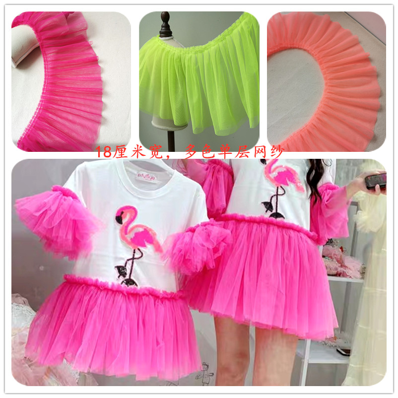 NEW Korean style 18cm wide multi-color mesh pleated pleated skirt hemline skirt hem Lace trim accessories