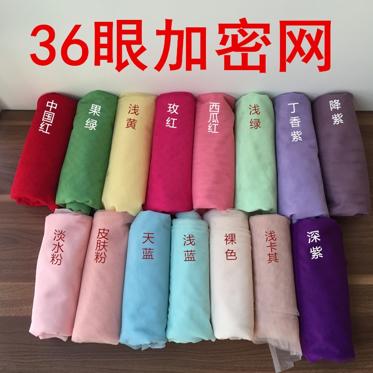 1 meter encryption thick 36-eye hexagonal fleabane skirt mesh handmade diy clothing skirt lace skirt fabric