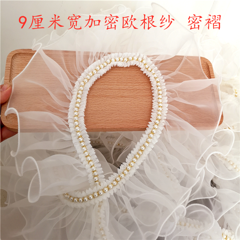 2 m price 9 cm wide color high quality encrypted Eugen yarn pleated fur with lace accessories