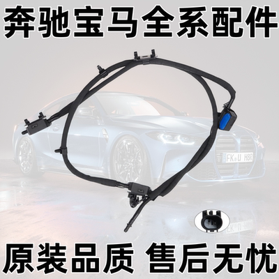 Подходит для BMW X5, переднее стекло, X6, распылительная трубка стеклоочистителя, E70, распылительная насадка для стеклоочистителя, E71, распылительная головка переднего щитка.