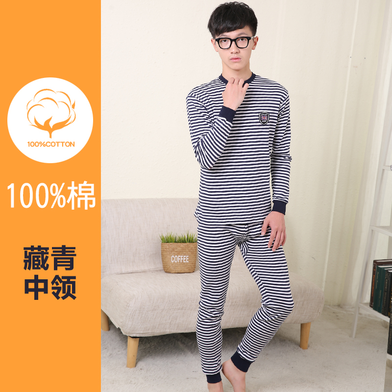 Teen bộ đồ lót ấm mens mỏng áo len junior studentcotton trường trung học ở trẻ em lớn đồ lót quần áo mùa thu mùa thu quần mùa đông